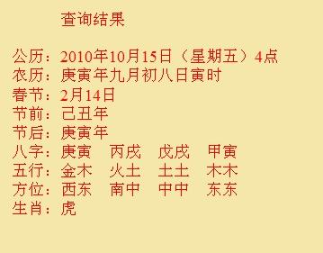 呈贡尚名轩起名